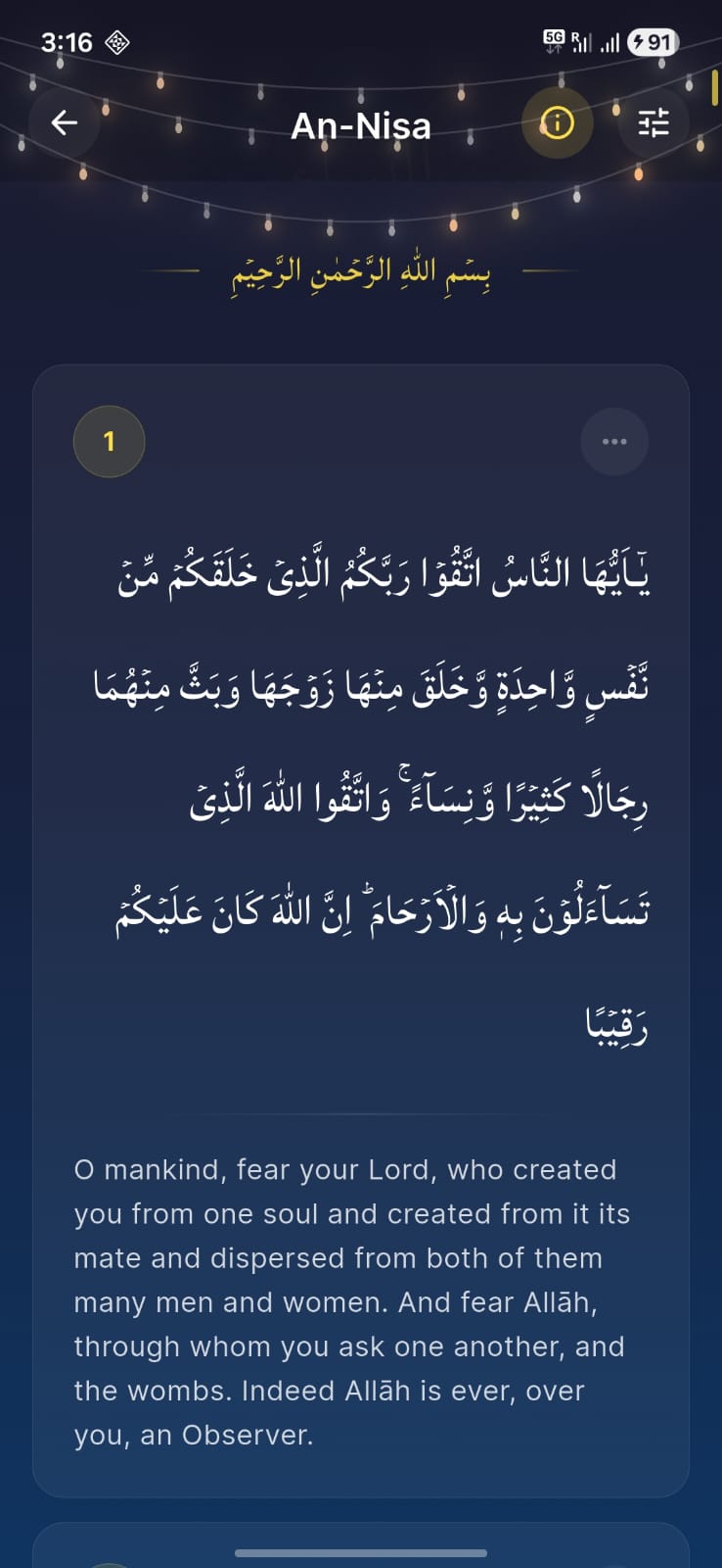 Quran translation view
